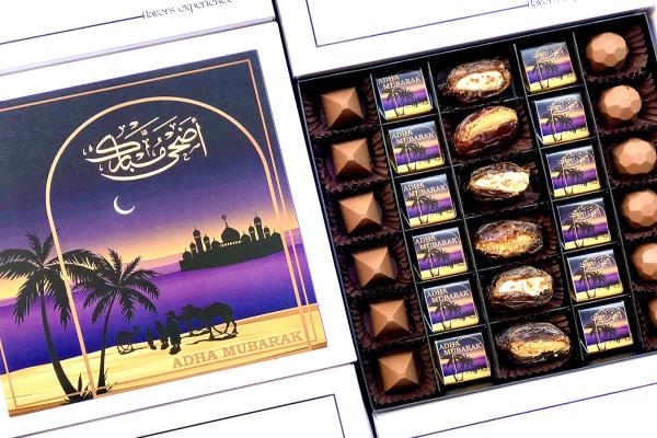 Adha Mubarak Purple Chocolate Box - Big
